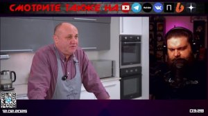 Борщ с КАРАСЯМИ по рецепту 1908 года от Шарласона | комментирует Министерство Логики Live