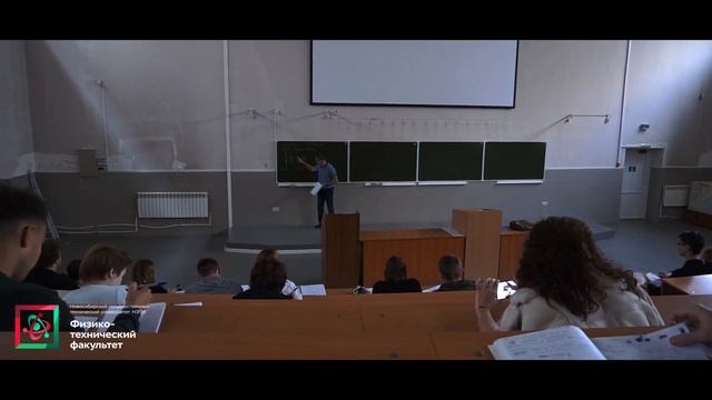 Физико-технический факультет смотреть онлайн