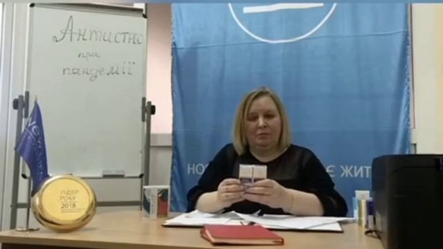 Антистресова програма від лікаря Тетяни Федорак смотреть онлайн