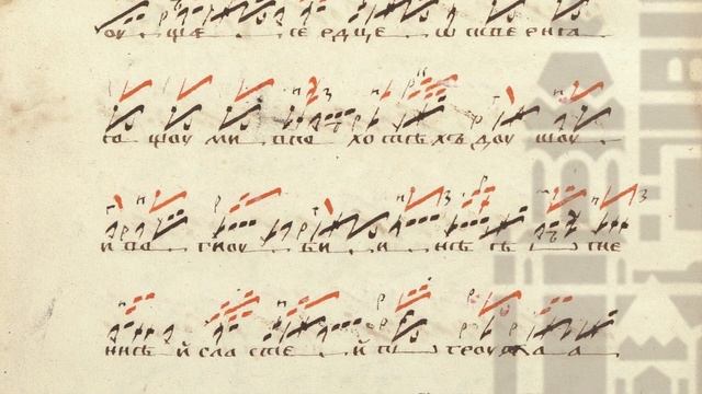 Strochnoy polyphonic Repentant chant of Old Believers (late XVIIth centrury) смотреть онлайн
