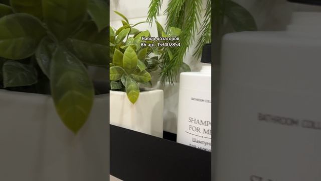 Балийский спа у тебя в ванной ванной