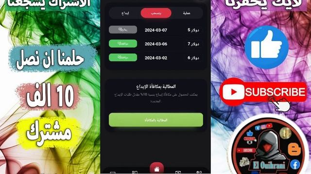 موقع كنز 1.92$ يوميا مع سحب 18$ امامكم افضل منصة استثمار للمبتدئين ربح 200$ شهريا من ايداع 12$ فقط смотреть онлайн