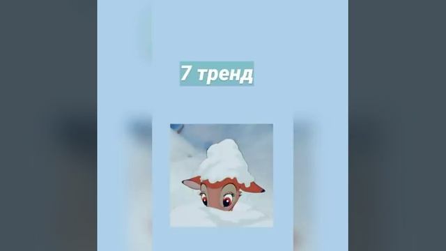 Танцуй если знаешь этот тренд тик ток 2020 смотреть онлайн