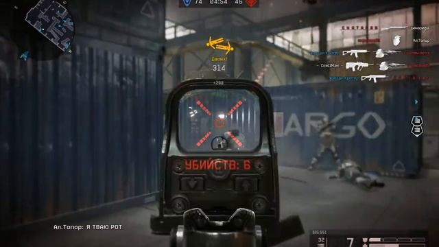 SIG 551 Мозголом (Варфейс)