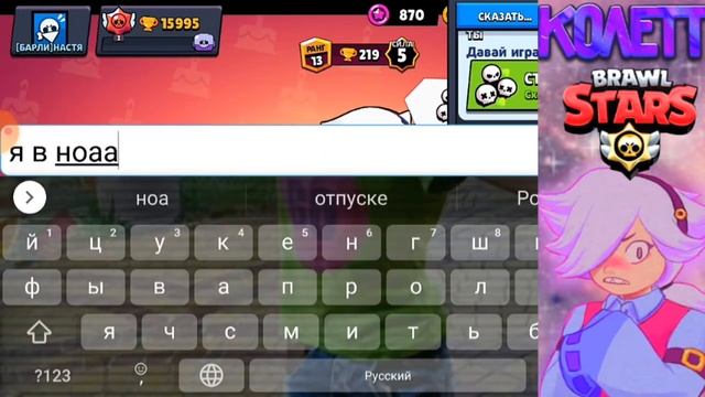 АПАЕМ КОЛЛЕТ😍 смотреть онлайн