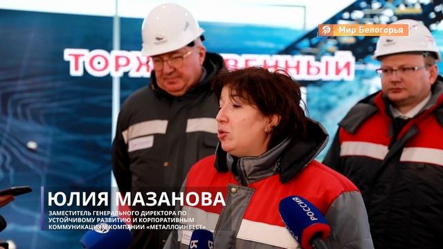 Лицензия ОЭМК на производство медицинского кислорода смотреть онлайн