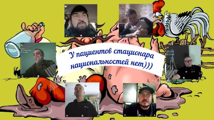 Утренний обход стационара.Обострение продолжается 15-16.04.25 смотреть онлайн