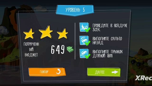 прохождение Bild A Bridge: 1серия