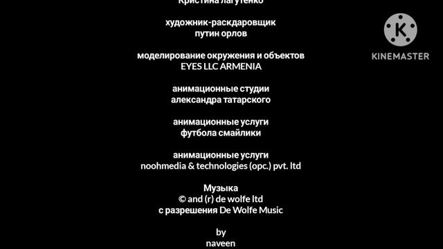 самсам/титры смотреть онлайн