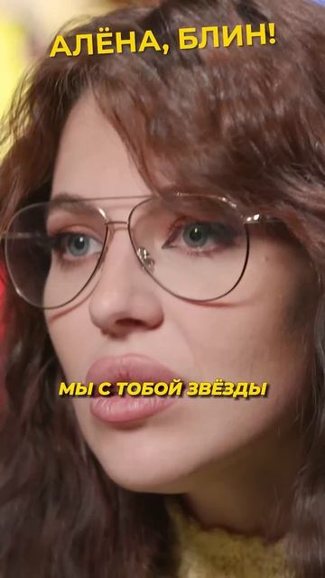 Хотела спародировать Дану Борисову, а получилось это... #shorts #аленаблин #блохина смотреть онлайн