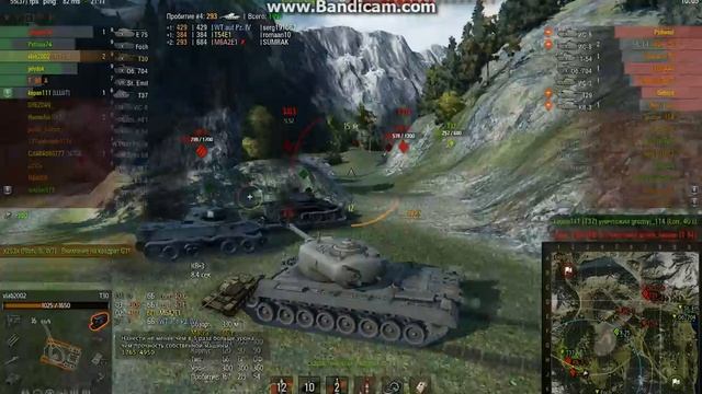 5600 урона на стоковом т30