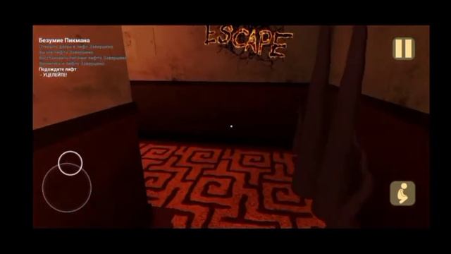 Сбежала он младенца... или нет | The Baby In Yellow