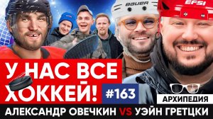 Новый мировой рекорд! Спорт - это жизнь! // Архипедия #163