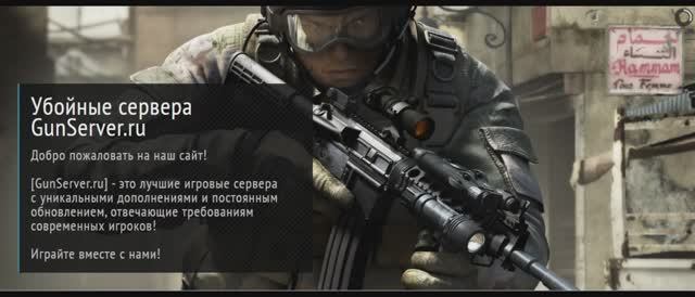 CSS GunServer #Сколько ХП