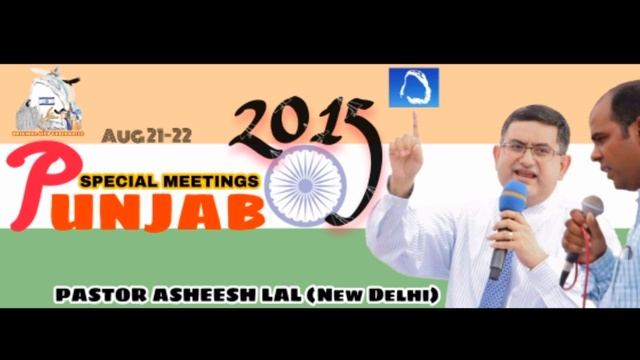 Joshua Fought the Battle of Jericho | Br Joshua Martin & Saints | End Time Message Songs of Punjab смотреть онлайн