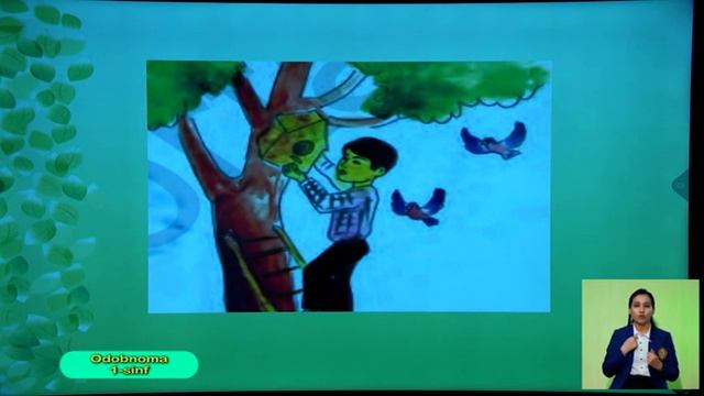 1-синф. Одобнома дарси. 24.04.2020 й. смотреть онлайн