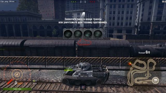 World of Tanks 5 серия Гонки Обзор танка Леопард спорт смотреть онлайн