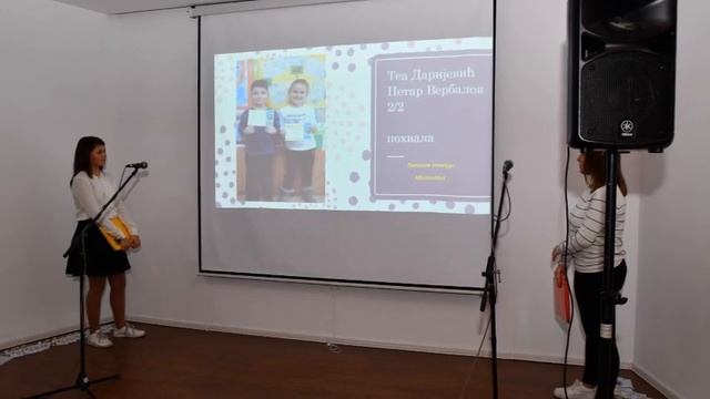 Дан Школе 2019 смотреть онлайн