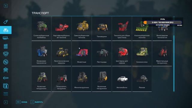 ЯГОДНАЯ смотреть онлайн