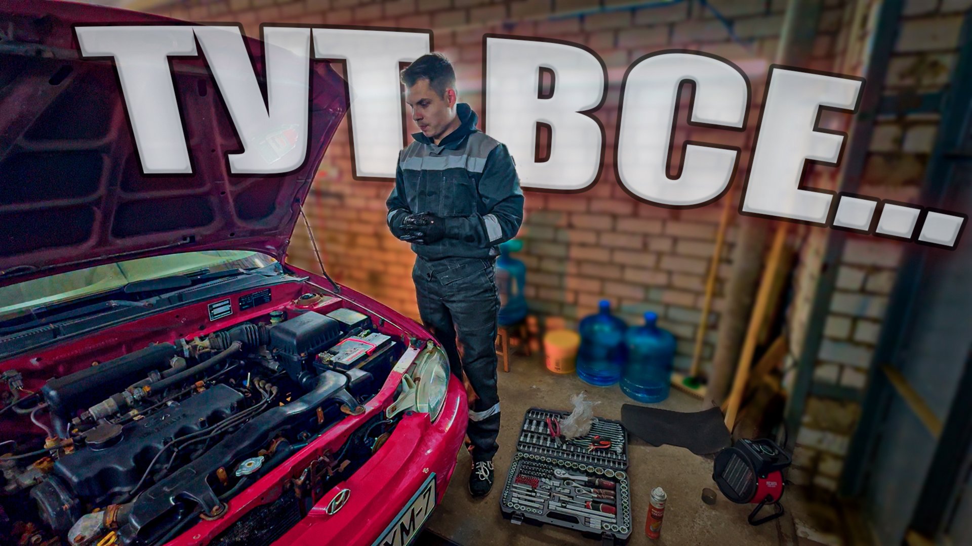 Гидрокомпенсаторы и Маслосъемные Колпачки - Спасаем Двигатель Hyundai Solaris! #БЕДОЛАГА ЧАСТЬ 3