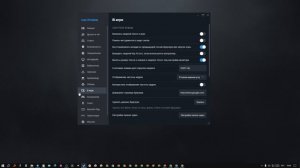 КАК В СТИМЕ ВКЛЮЧИТЬ ФПС
