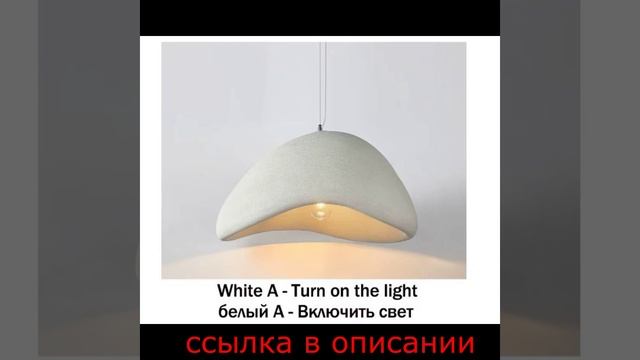 Подвесной светильник LIMIT LIGHT Wabi Sabi смотреть онлайн