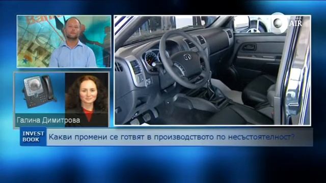 INVESTBOOK 13.09.2012 Фалит със задна дата смотреть онлайн