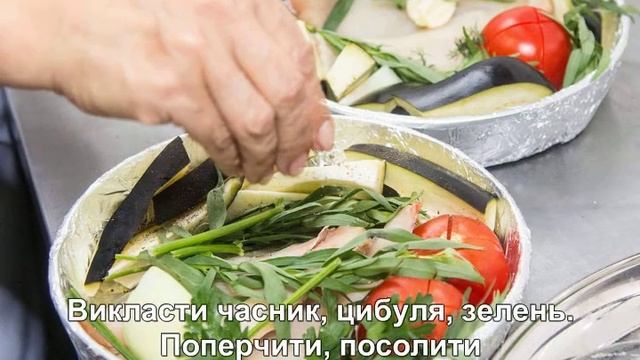 Запечена риба з баклажаном