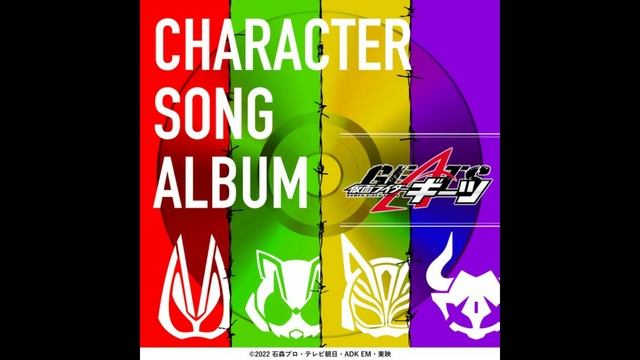 Kamen Rider Geats, Kurama Neon Character Song - Beat of my Life (Instrumental) смотреть онлайн