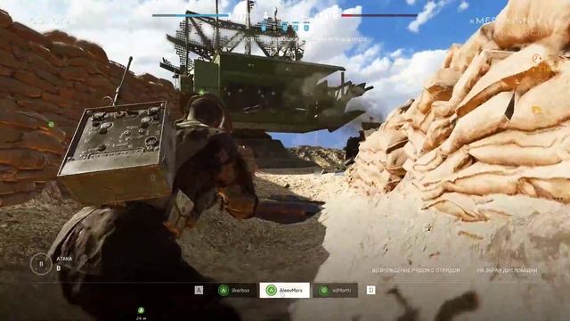 Battlefield V На курорте смотреть онлайн