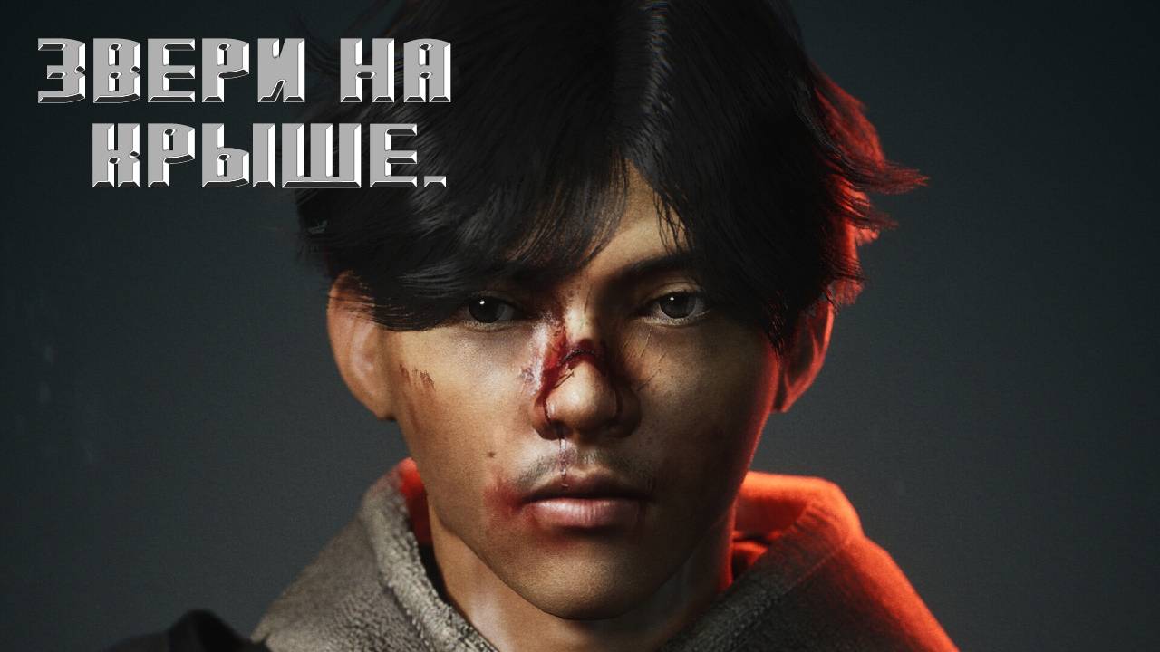 ACTS of BLOOD - Это просто бешенство врагов. На крыше