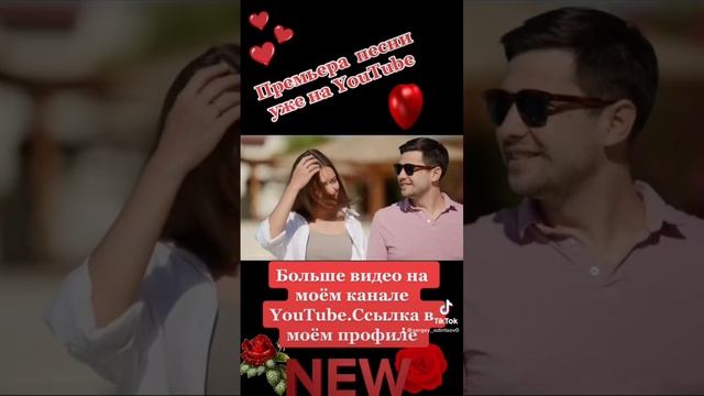 Спасибо Богу я скажу🙏 смотреть онлайн