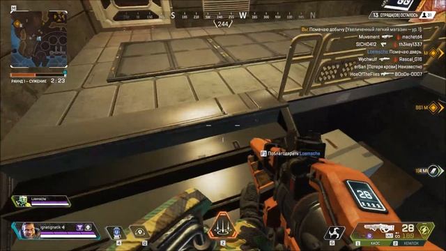Apex Legends. Играем за толстяков. смотреть онлайн