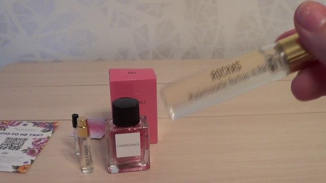 ЗАКАЗ РАНДЕВУ. КОКЕТЛИВЫЕ АРОМАТЫ смотреть онлайн