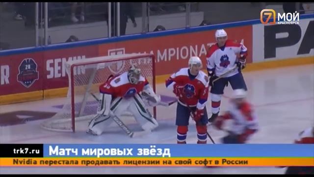 Арестованный кот, дикие штрафы для водителей и подробности матча звезд. Главное на 16:00 смотреть онлайн