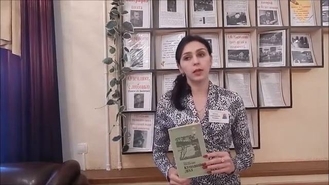 Литературное наследие А. Ф. Землянского. смотреть онлайн