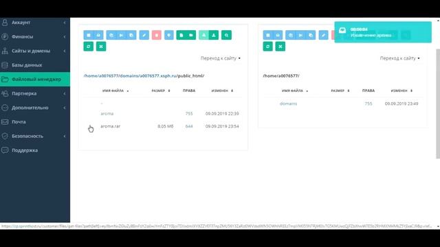установка сайта html на хостинг смотреть онлайн