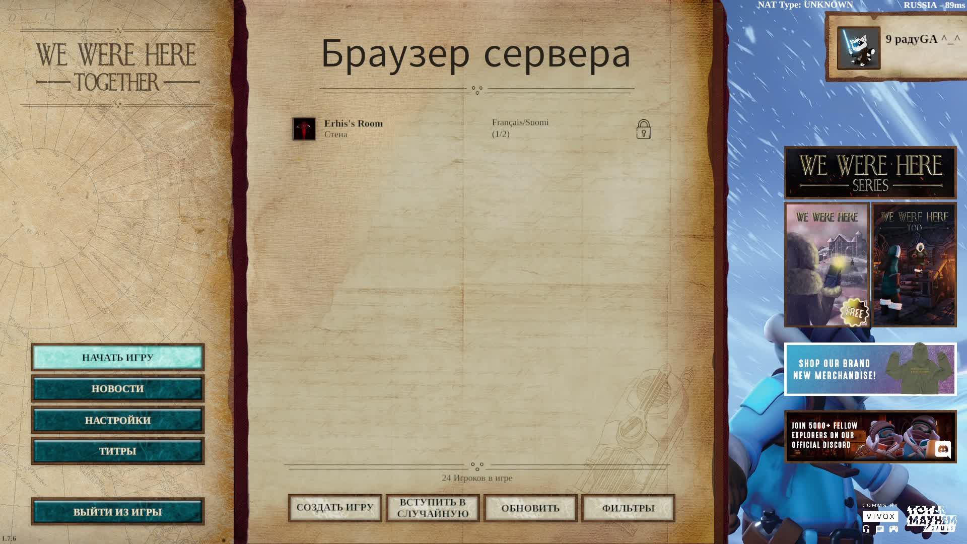 STEEL HUNTERS РВЁМСЯ В ТОП ПРОКАЧКА