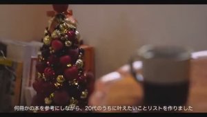 Choki. Вещи, которые я помню накануне моего тридцатилетия