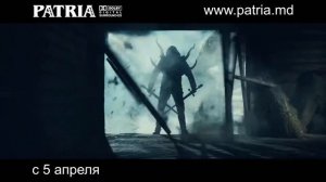 ГОГОЛЬ. ВИЙ