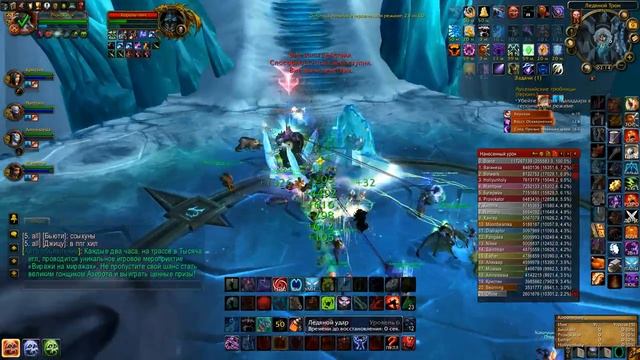 Wowcircle Logon 3 х1 ПВЕ - ЦЛК 25гер 1 килл Короля-Лича 