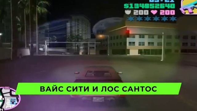 Пародия Кадилак в GTA смотреть онлайн