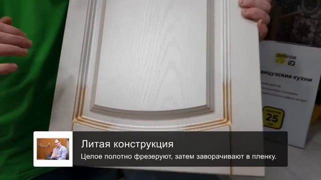 Фасад Филенка