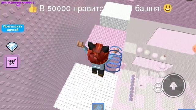 роблокс роблокс смотреть онлайн