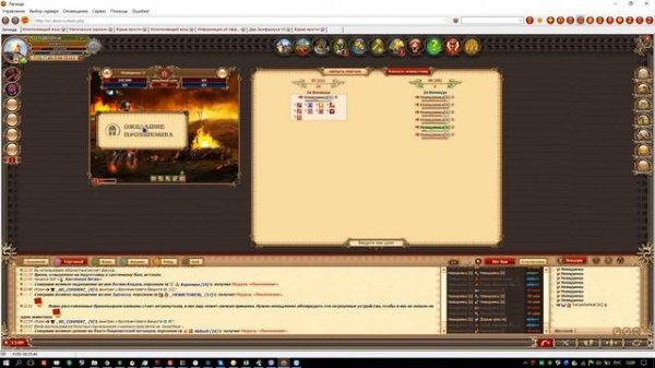 Двар - Зелье воплощения - Страж Вечности (Хаот + обычные бои)