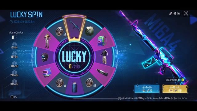 Aurora pulse M16A4 new смотреть онлайн