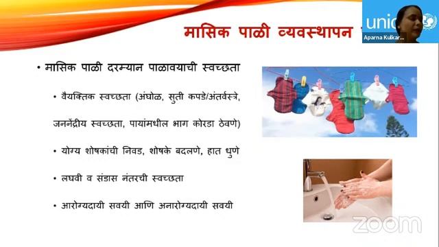 MHM awareness session for female safai karmacharis of SWM Dept, MCGM смотреть онлайн