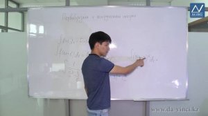 Урок № 17  Первообразная и неопределённый интеграл