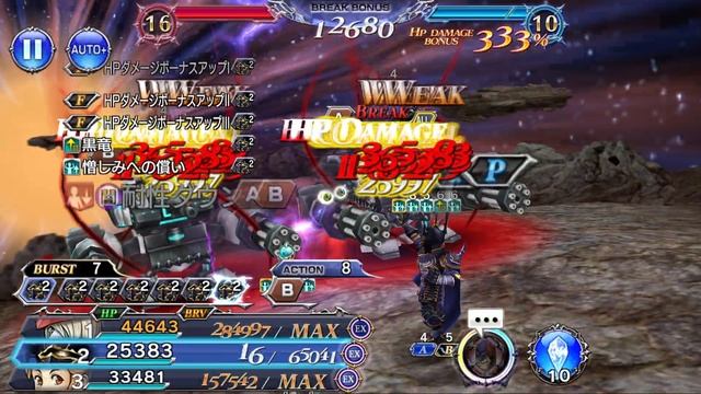 DFFOO JP - Locke FR Raid SHINRYU - Freya/Golbez/Ciaran смотреть онлайн