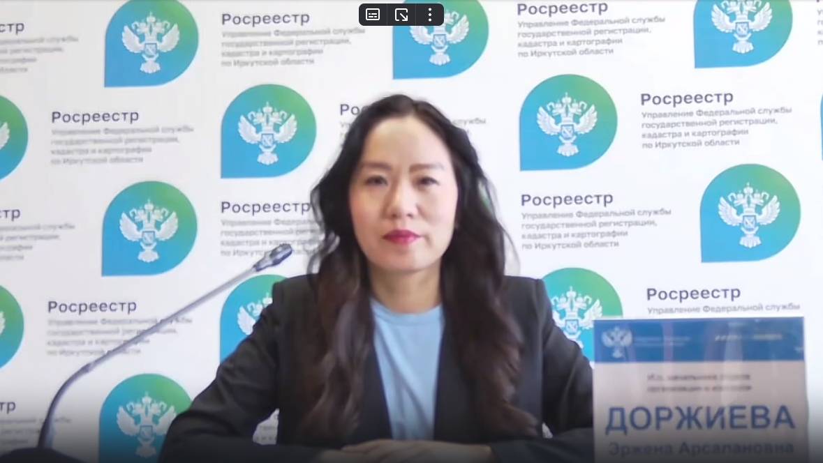 Услуги Росреестра по Иркутской области в цифрах. Вебинар от 17.04.25 смотреть онлайн